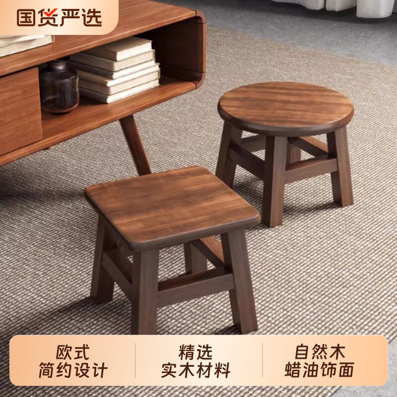 小凳子家用矮凳实木小板凳木头儿童圆凳子客厅茶几方凳结实沙发凳
