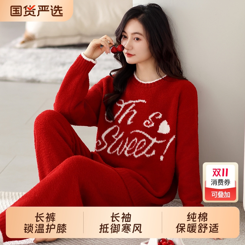 睡衣女秋冬珊瑚绒加厚红色本命年家居服秋冬款半边绒套头加绒套装