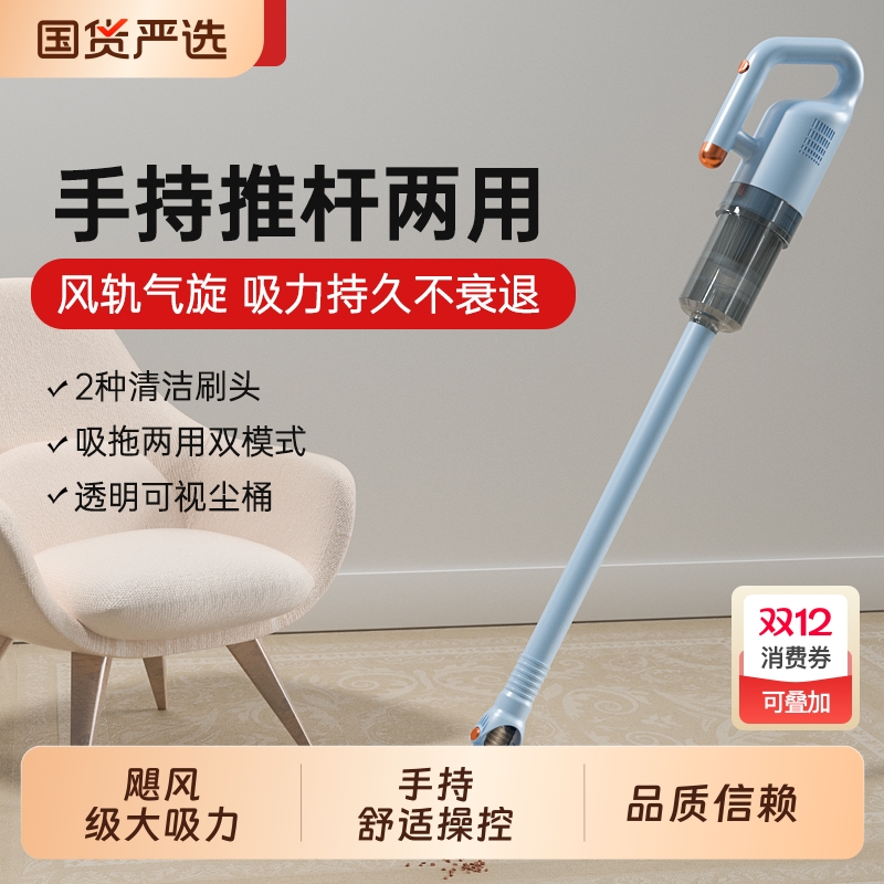 韩夫人小型大吸力手持吸尘器