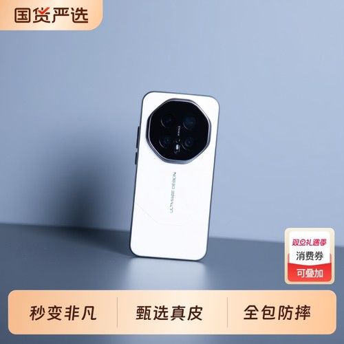 真皮磨砂荣耀保护壳个性