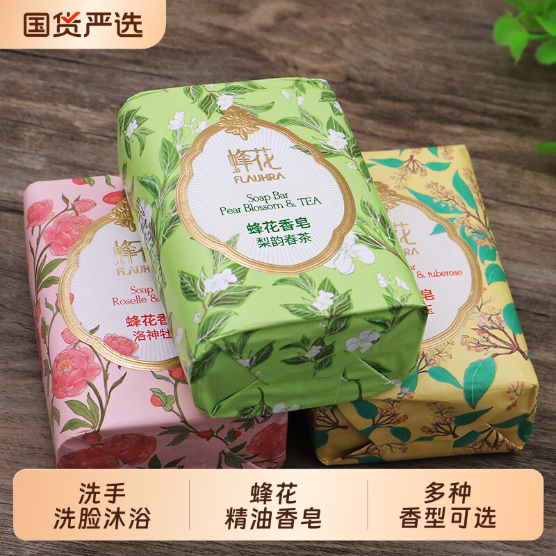 蜂花游园系列精油香皂图片