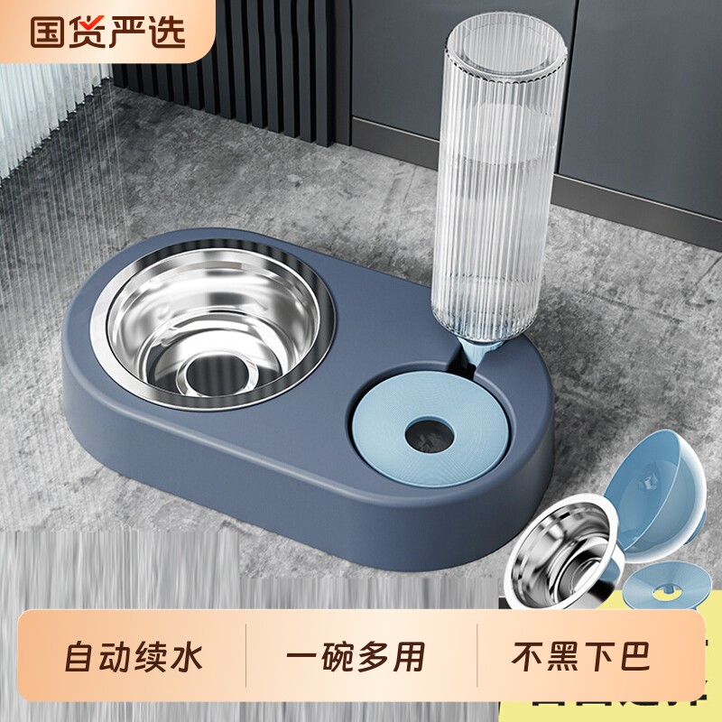 猫碗狗碗防打翻猫咪水碗饭盆宠物用品大全慢食碗狗盆食盆自动饮水图片