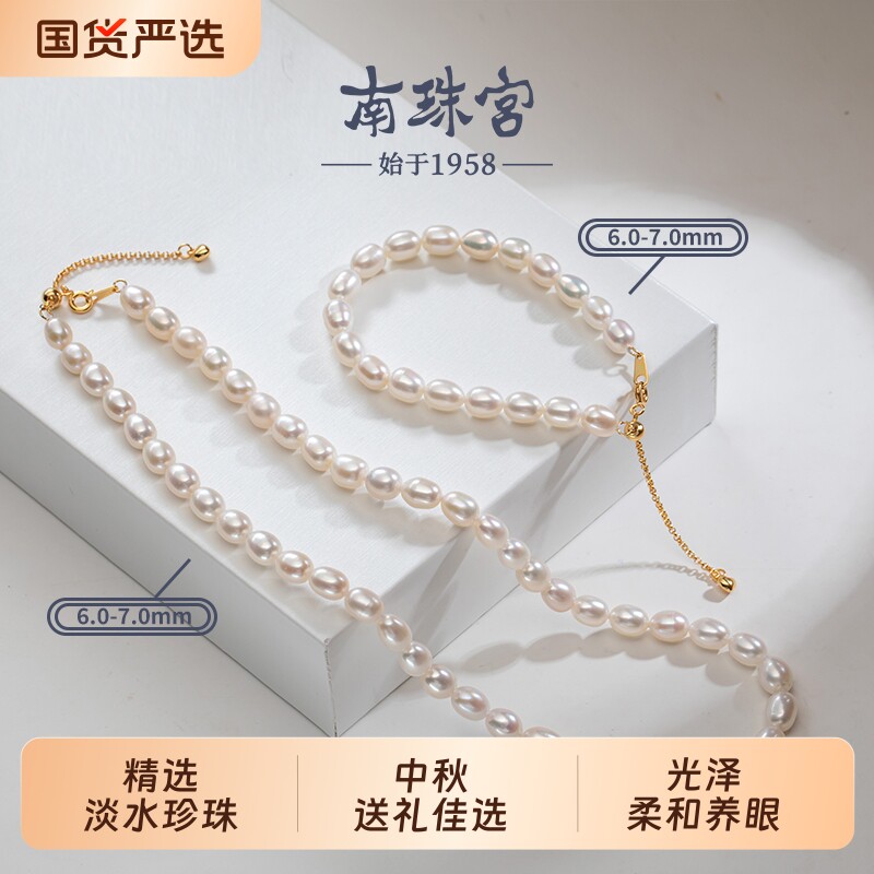 南珠宫珍珠项链女优雅锁骨链爆款女士礼物品牌自营淡水C-X064SD-图片
