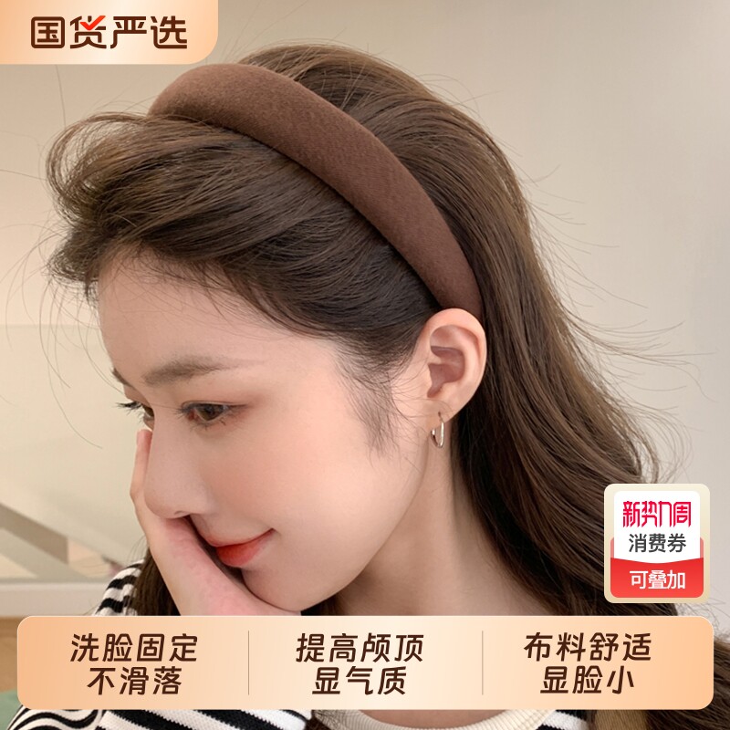 海绵高颅顶发箍女2025新款洗脸头箍宽边高级感洋气时尚压发卡头饰