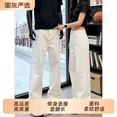 白色美式高街vibe风裤子男款秋季弯刀微喇牛仔裤修身显瘦直筒长裤