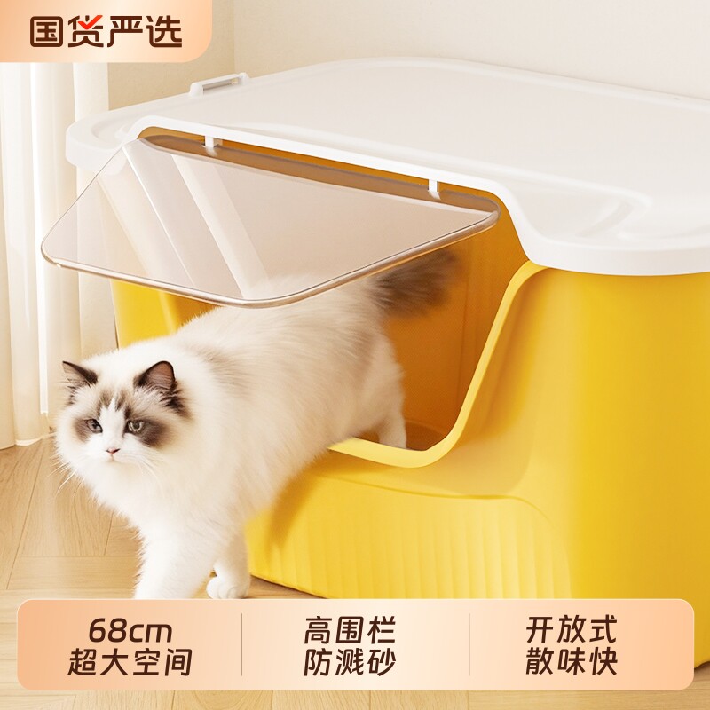 超大号猫砂盆全封闭防臭防外溅猫厕所特大缅因猫幼猫沙盆半封闭