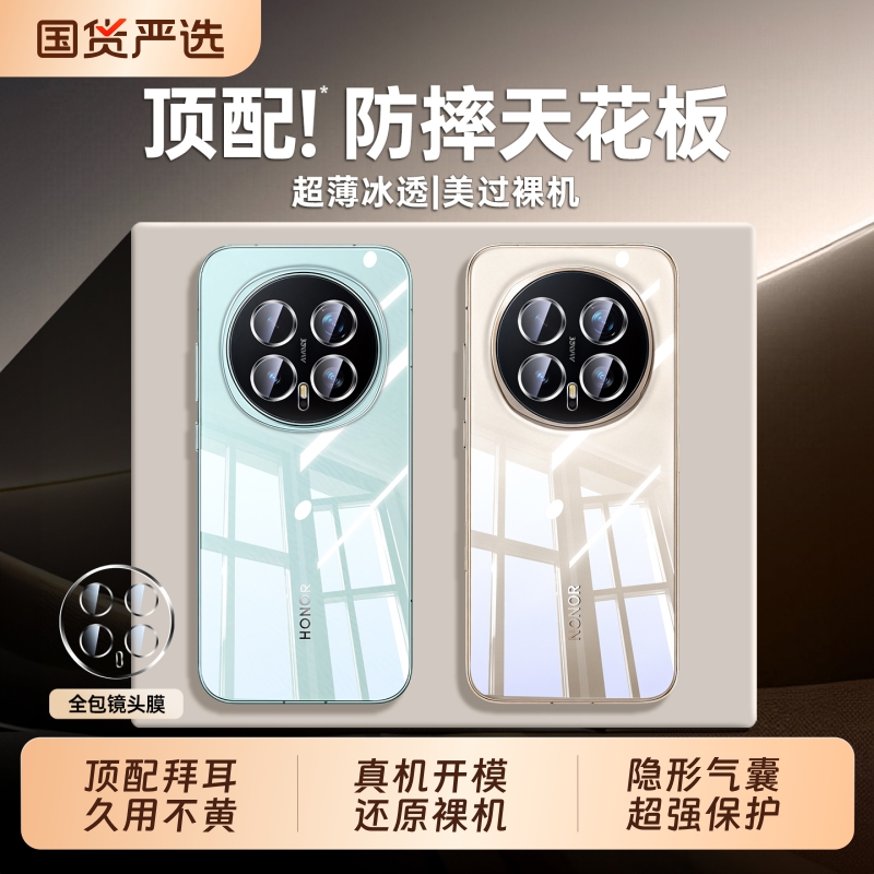 N0.1,千人收藏！高透防摔手机壳