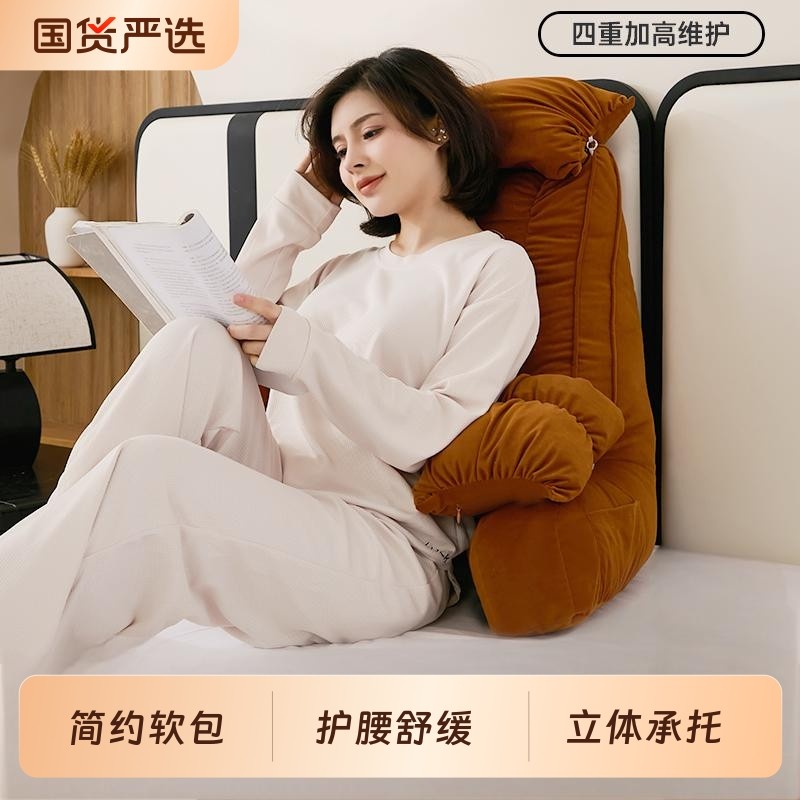 沙发客厅沙发腰靠垫孕妇腰椎间盘护靠枕床头支撑突出老人单人腰枕