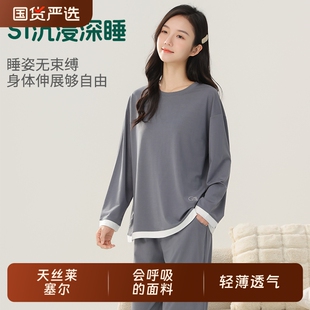 大童睡衣女春秋季长袖薄款纯棉少女初中学生12-13-15岁女孩家居服