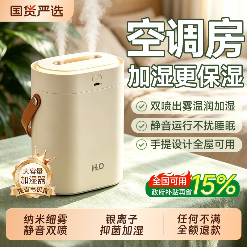 加湿器小型迷你usb充电无线便携家用静音卧室孕妇婴儿空气净化办公室桌面宿舍学生香薰精油喷雾车载雾化室内