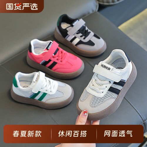 2026新款儿童小白鞋德训鞋