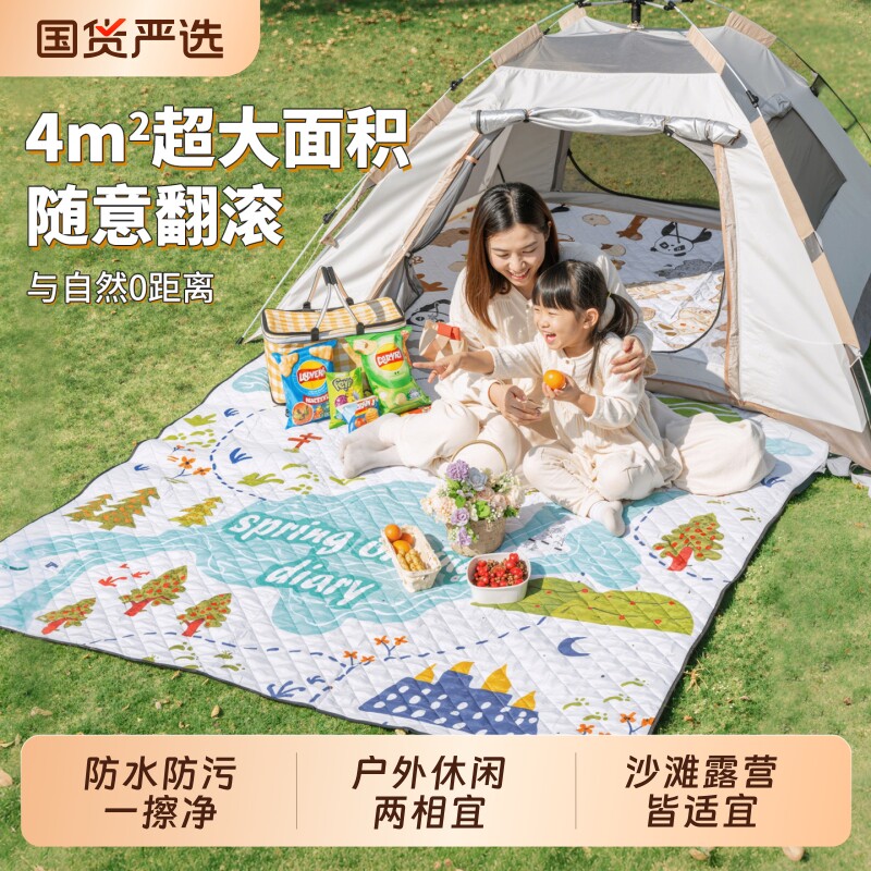 野餐垫加厚户外地垫防潮垫露营野外野炊防水布便携帐篷草坪垫子