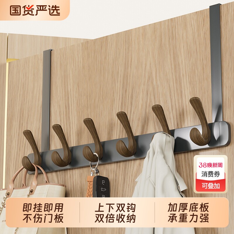 门后挂钩衣服挂架卧室挂衣架壁挂墙上免打孔强力浴室置物收纳神器