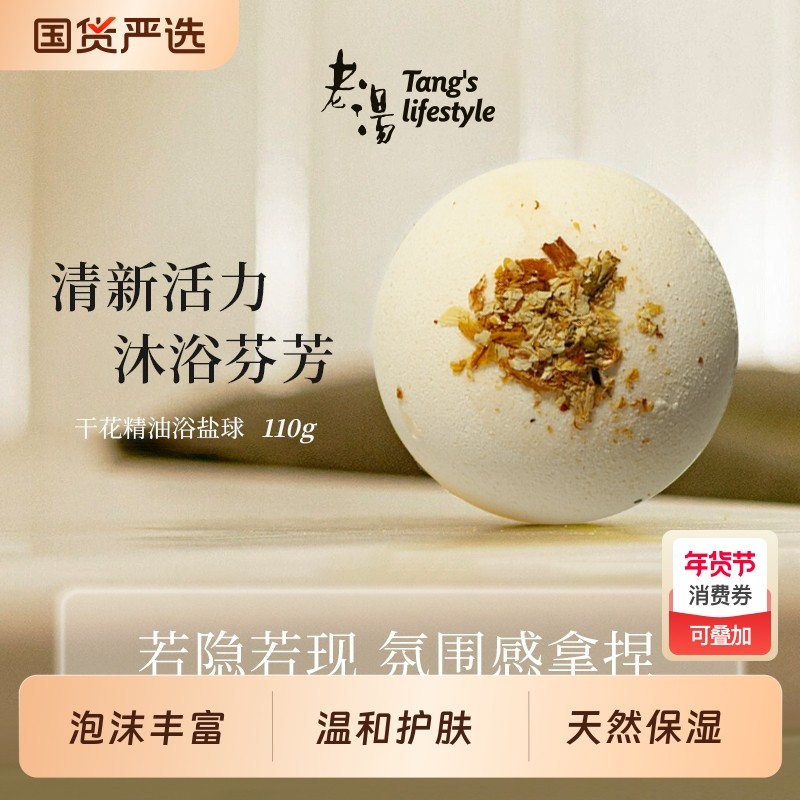 大号泡澡球浴球泡泡浴浴缸沐浴泡泡球儿童洗澡泡沫浴盐球浴花花瓣,家庭/个人清洁工具,沐浴球,淘宝优惠券,粉丝福利购,淘宝优惠卷