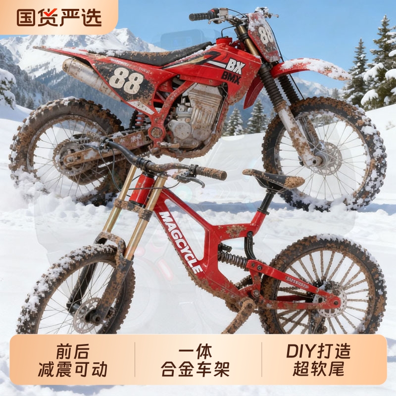 V10合金双减震山地车模型