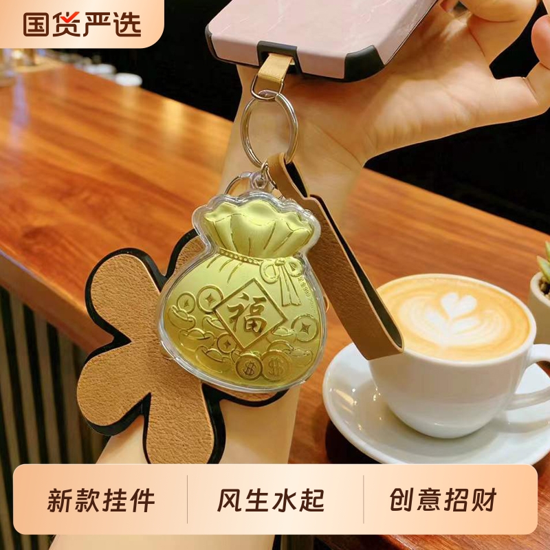 2025新款爆款招财进宝福袋摆件手机链挂件女生包包配饰吊坠伴手礼