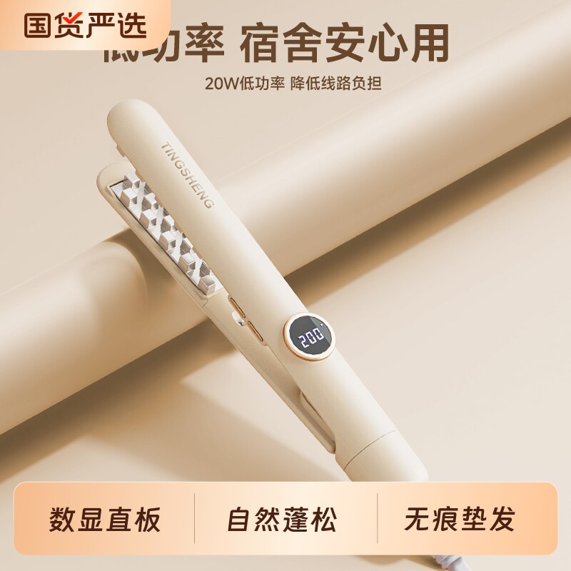 港谨玉米烫夹板玉米夹须蓬松发根垫头发高颅顶神器宿舍卷发你女