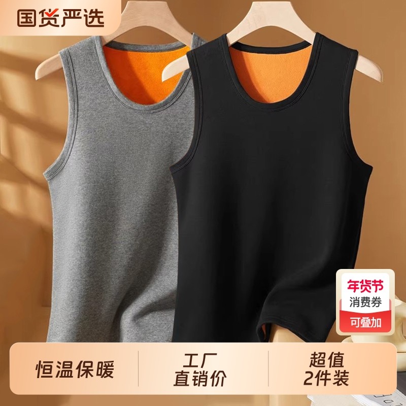 冬季保暖上衣服男款加绒加厚t恤发热马甲无袖坎肩内穿背心打底衫,男装,T恤,淘宝优惠券,粉丝福利购,淘宝优惠卷