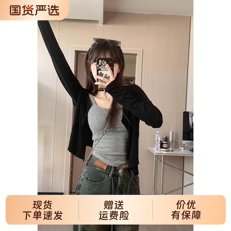 黑色薄款长袖针织开衫女早秋新款小个子外搭上衣防晒短款外套图片