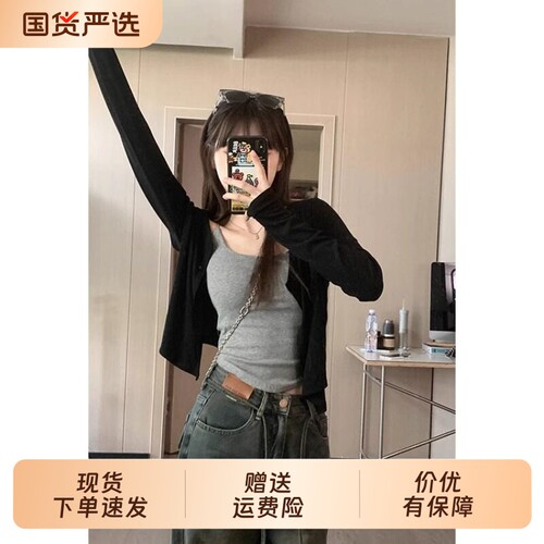 黑色薄款长袖针织开衫女早秋新款小个子外搭上衣防晒短款外套