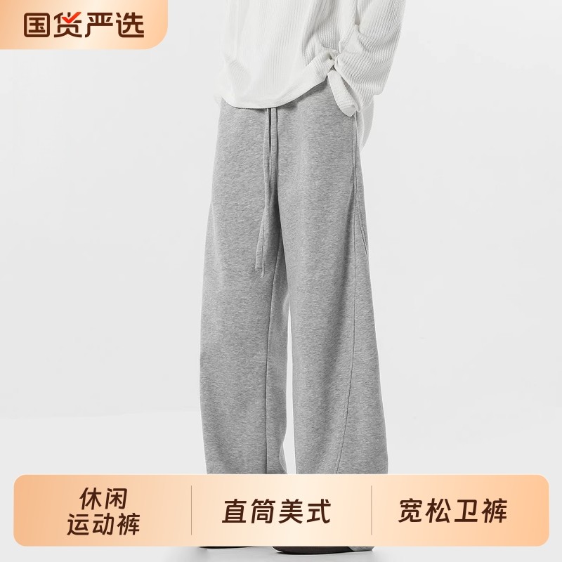 灰色直筒美式弯刀加绒卫裤男hiphop宽松街舞裤子高级感休闲运动裤