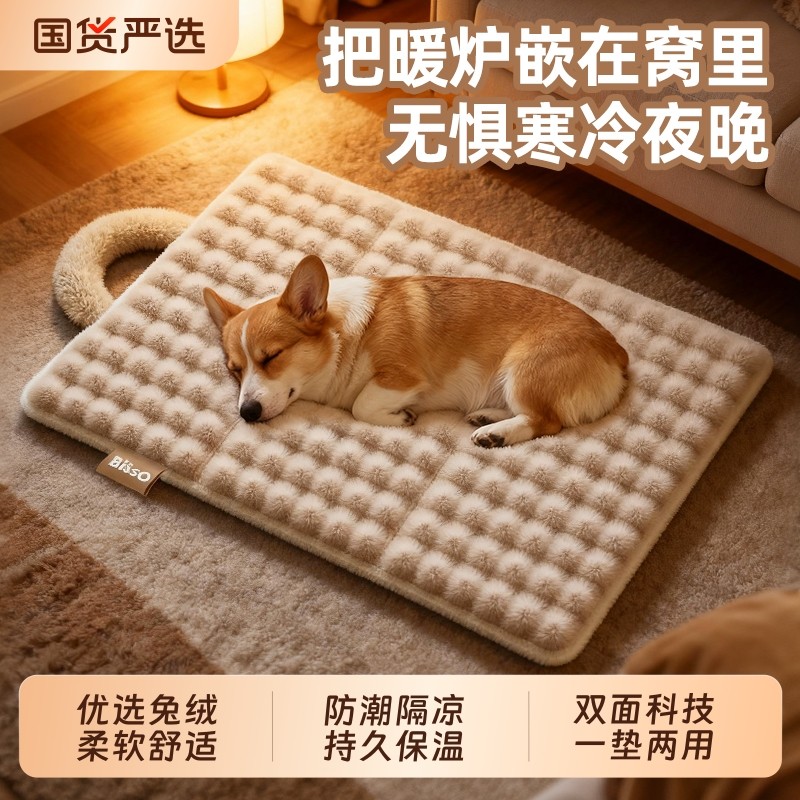 狗垫子四季通用狗狗睡垫冬季保暖猫窝猫垫子狗窝床垫猫咪宠物地垫