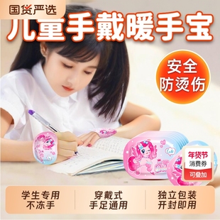 穿戴式蒸汽暖手贴新款自发热手套款暖手宝儿童学生手握充电在手