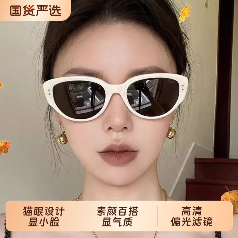 白色猫眼太阳镜墨镜网红2026春夏ins欧美辣妹风造型拍照女潮高