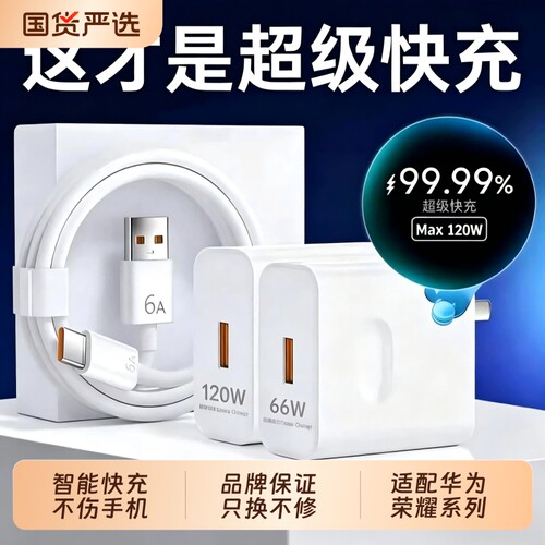 适用华为Mate80/70/60/30pro