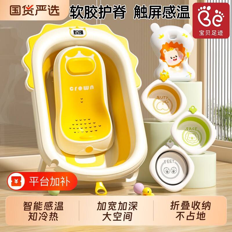 婴儿洗澡盆大号浴桶浴盆坐躺小孩家用宝宝可折叠幼儿新生儿童用品