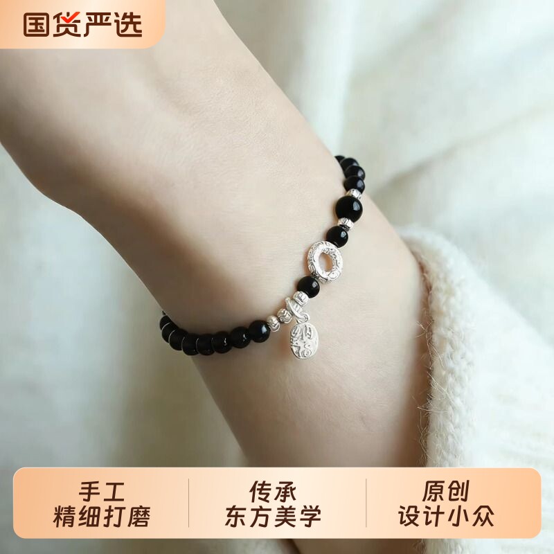 纯天然黑曜石海蓝宝手串女款转运珠小众水晶手链官方精致轻奢手饰