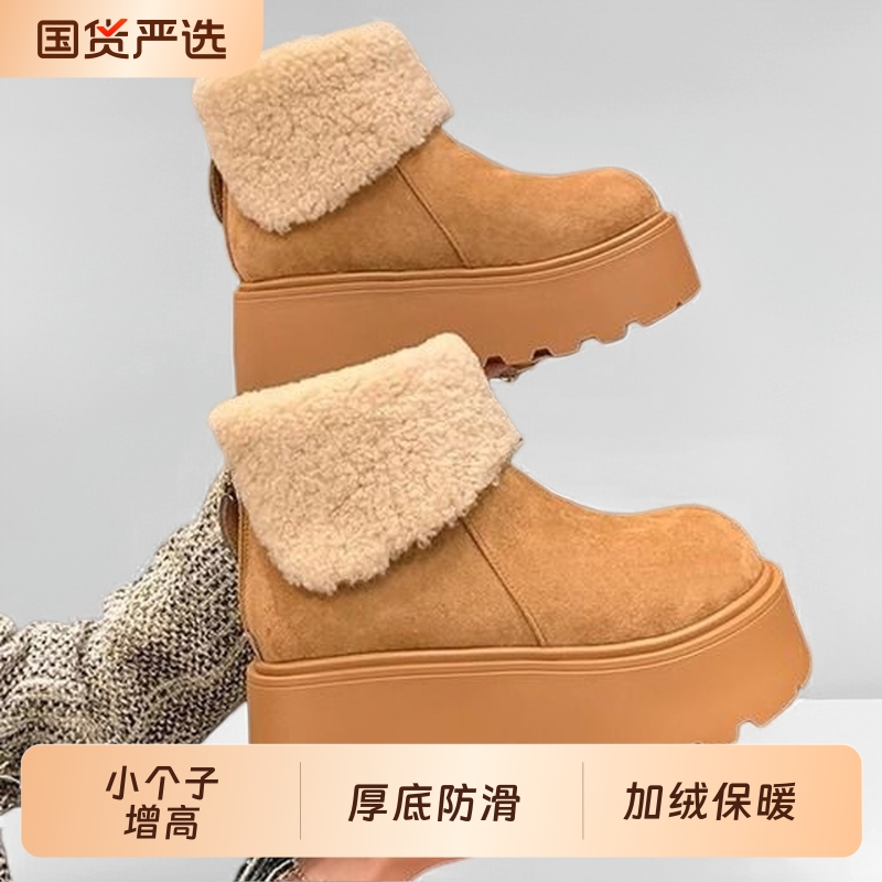 Plover2025冬款新款翻毛口厚底增高雪地靴女短筒加厚短靴加绒棉鞋