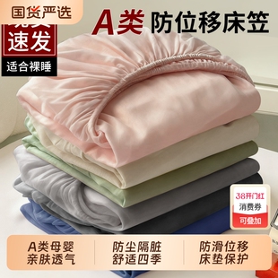 床笠四季通用防尘隔脏学生宿舍单人床品三件套非纯棉2025床垫加高