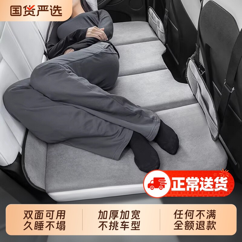 徕本汽车后排睡垫子小轿车上内SUV专用睡觉神器后座载折叠车内