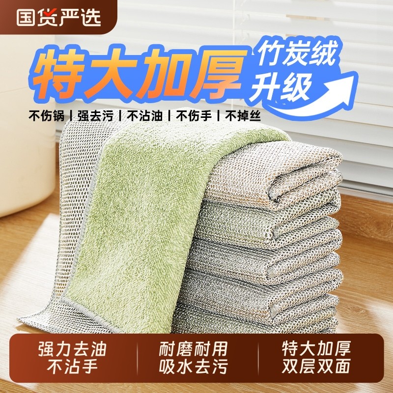 家用钢丝洗碗布不沾油抹布厨房专用金属丝清洁布银丝去污清洁神器,家庭/个人清洁工具,抹布,淘宝优惠券,粉丝福利购,淘宝优惠卷
