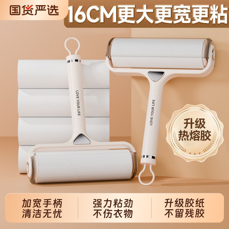 粘毛器滚筒滚刷可撕式家用粘灰器粘猫毛神器坐垫粘纸手柄强力粘