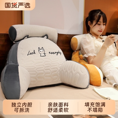 立体冰丝豆豆床头靠背靠枕床上靠垫软包腰靠夏季办公室靠背垫冰豆
