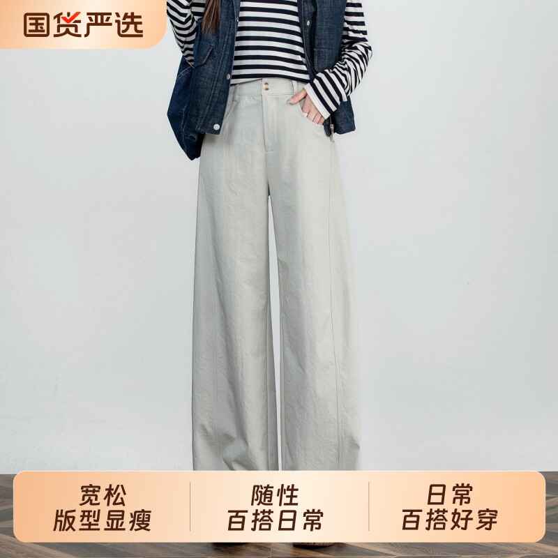 高腰休闲裤弯刀裤女2026秋季新款裤子显瘦宽松直筒女裤百搭阔腿裤