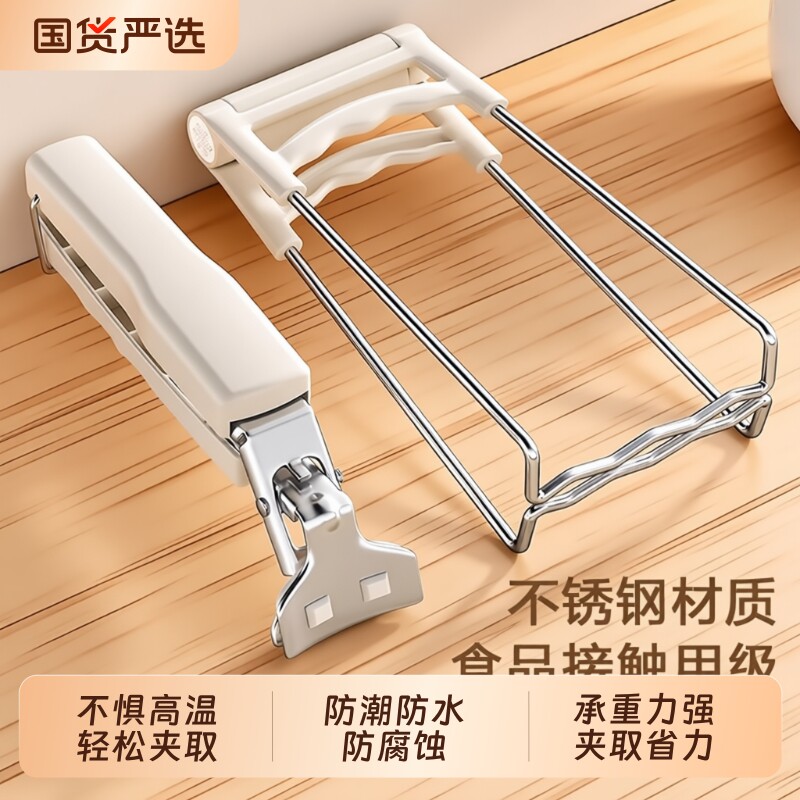 【夹取省力！】防烫取碗夹提盘器图片