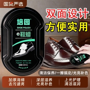 神器 蜡一体海绵黑色通用无色真皮保养油刷子高级擦皮鞋 鞋 油速亮鞋