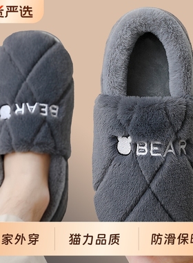 包跟棉拖鞋男款秋冬季室内家用家居防滑加绒保暖棉鞋外穿男士冬天