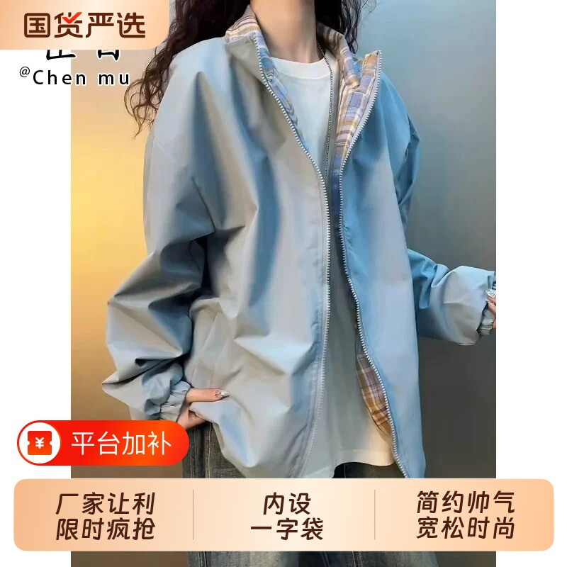 cleanfit拼接外套男女秋季正肩三防立领冲锋衣美式飞行员夹克