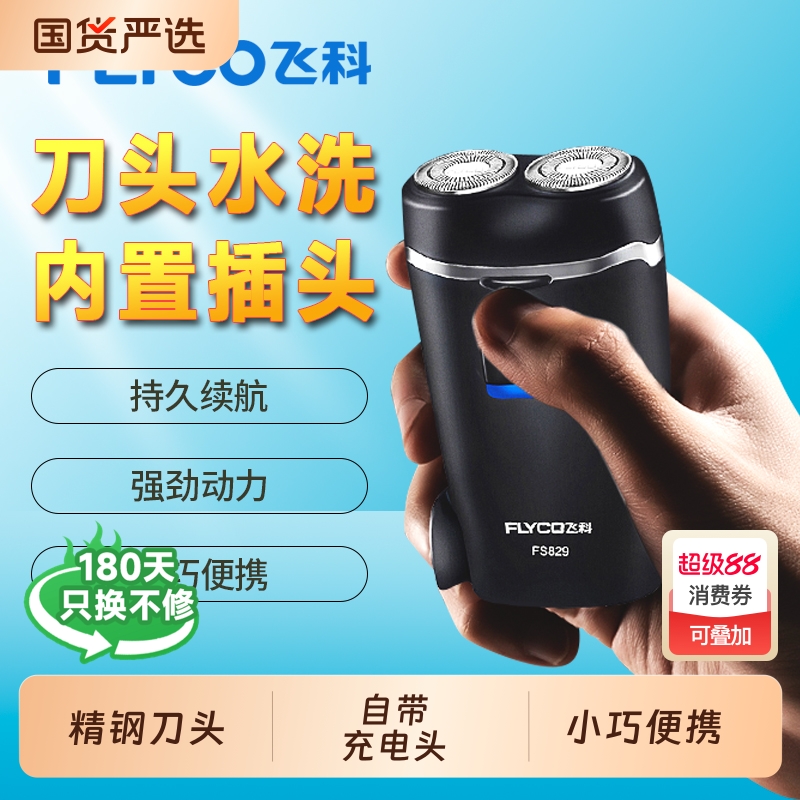 ɿƲ綯뵶ʿκ¿Яʽӵ