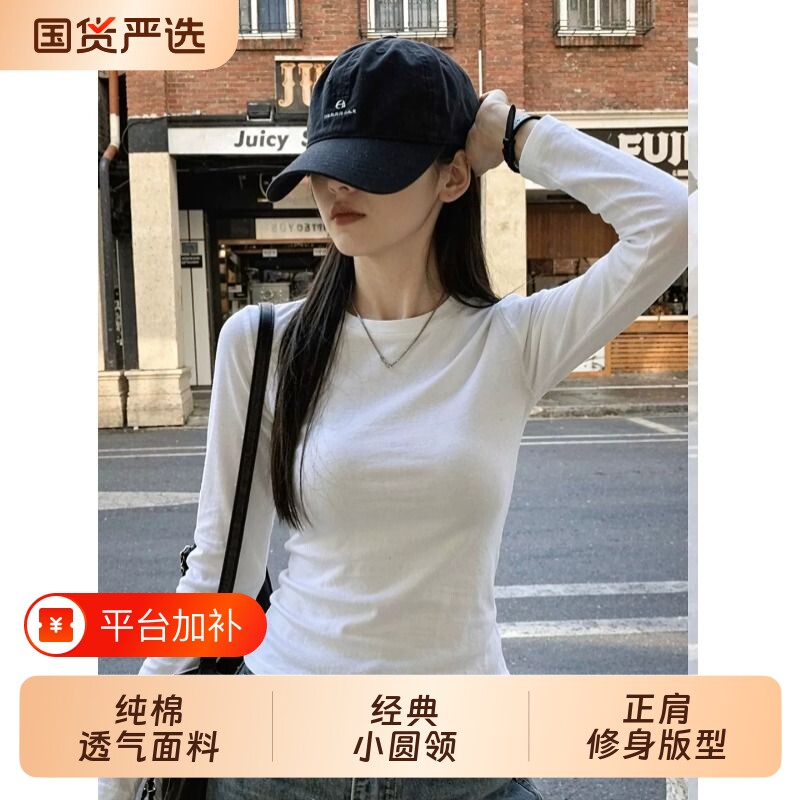 纯棉修身打底衫女秋冬长袖t恤内搭上衣2026新款韩式磨毛加厚圆领