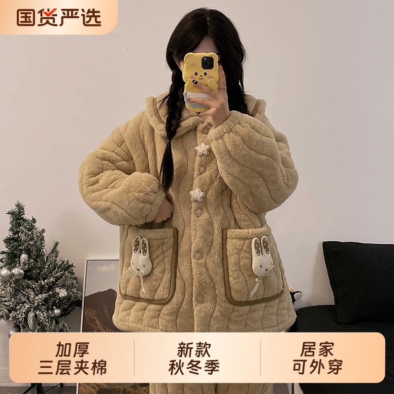 2025新款秋冬季天女士三层夹棉睡衣大码套装珊瑚绒加绒加厚家居服