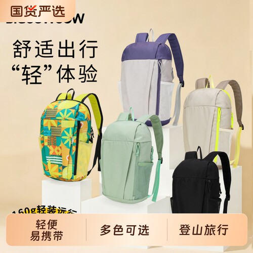 BIGCOWCOW新款简约风女双肩包