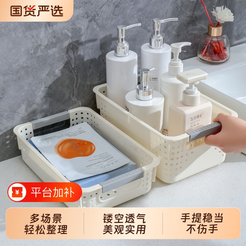 杂物零食玩具衣服整理收纳箱