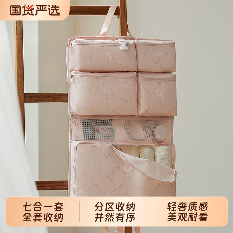 日本七合一旅行收纳袋行李箱衣物整理包内衣内裤分装袋旅游袜子