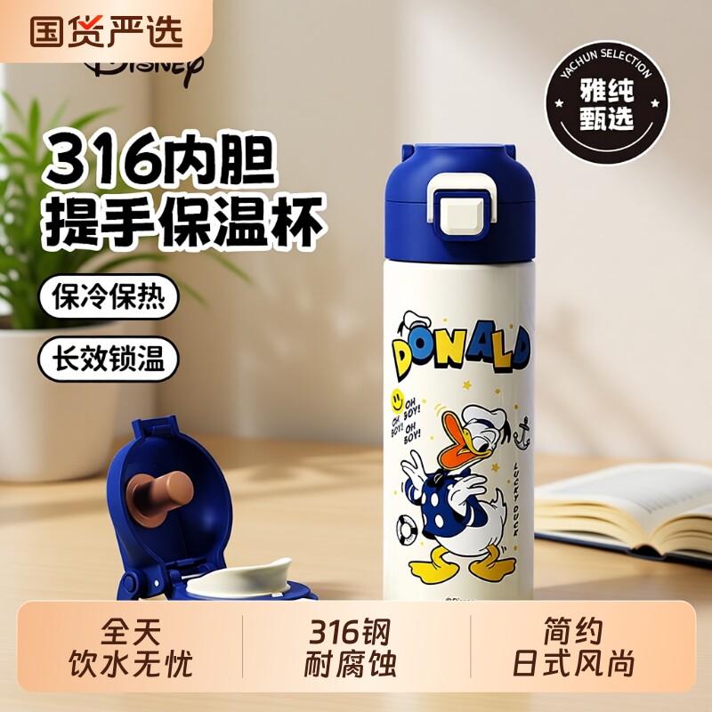 迪士尼儿童保温杯水杯小学生学生上学316专用不锈钢直饮杯子便携