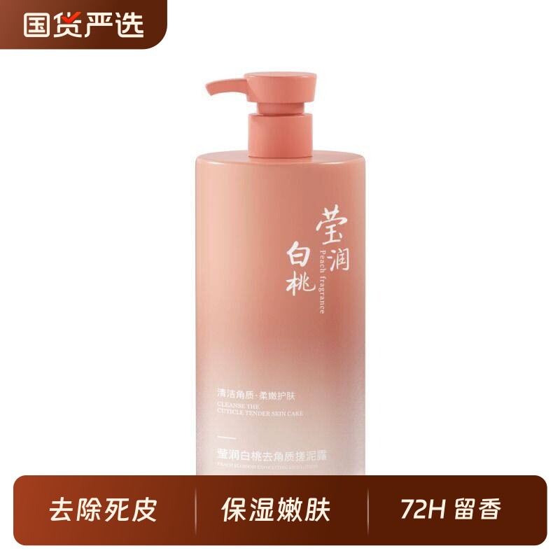 搓泥宝啫喱男女全身通用去角质死皮搓澡泥第一澡堂专用官方旗舰店